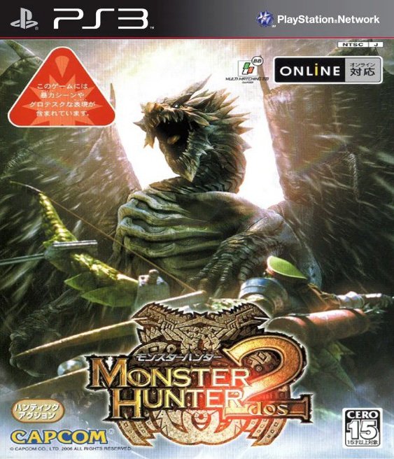 Monster Hunter 2 Ps3 Pkg