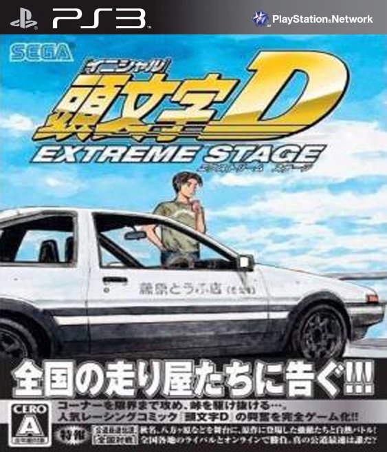 Initial D Extreme Stage Ps3 Pkg