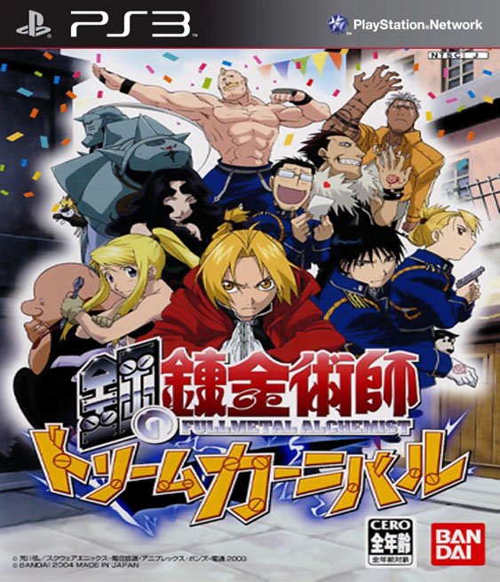 Fullmetal Alchemist Dream Carnival Ps3 Pkg