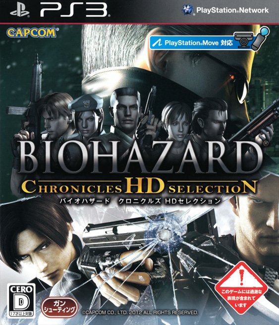 Resident Evil The Umbrella Chronicles HD Ps3 Pkg